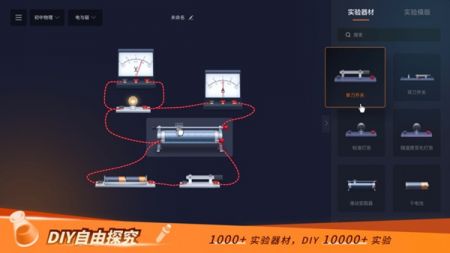 NB實驗室安卓版0