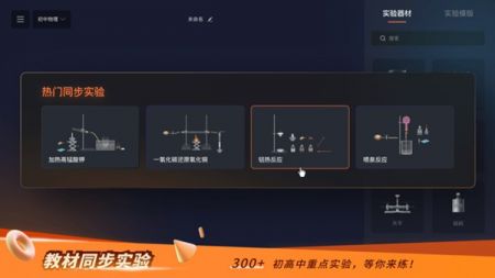 NB實驗室安卓版1