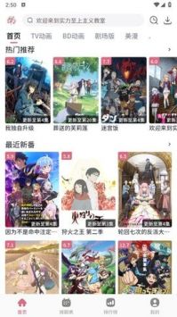 稀飯動(dòng)漫純凈版0