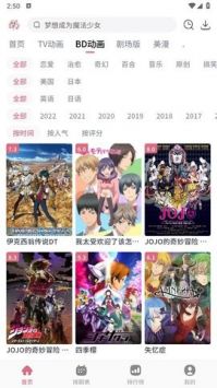 稀飯動(dòng)漫純凈版2