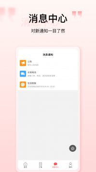 壹歌團(tuán)購app1