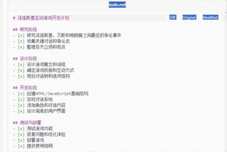 manus測試版1