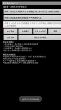 游戲鍵盤中國版0