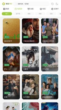 兩年半社區輕量版2