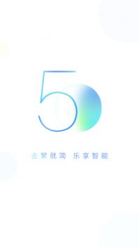 小度app安卓最新版0