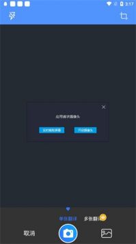 旅行翻譯官1