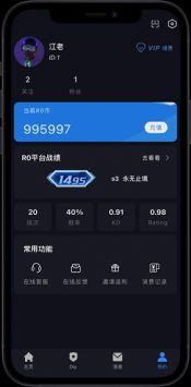 R0對戰平臺1