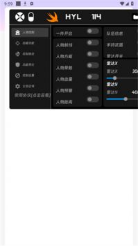 火焰鳥直裝6.0最新版1