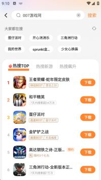 vivo游戲中心官網0