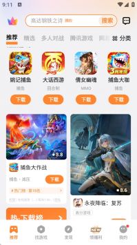 vivo游戲中心官網1