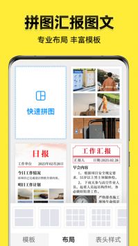 今日水印相機官方正版2