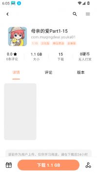 cy社區(qū)app0