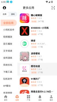 cy社區(qū)app1