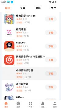 cy社區(qū)app3