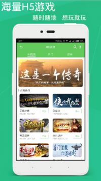 斗蟹游戲盒子官網2