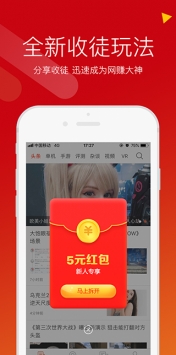 游俠網2