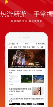 游俠網3