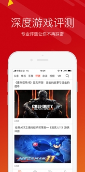 游俠網4