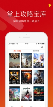 游俠網5