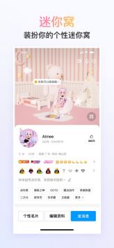QQ2