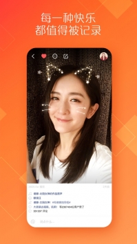 GIF快手1
