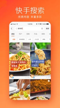 GIF快手2