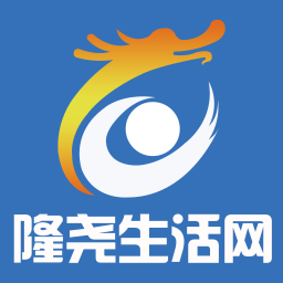 隆堯生活網