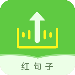 語音打包