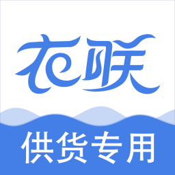 衣聯供貨商批發網