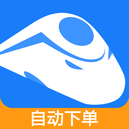 12306掌上火車票