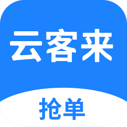 云客來