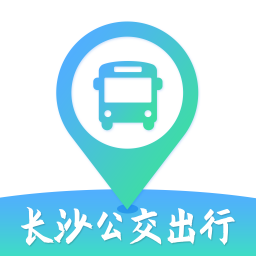 長沙公交出行