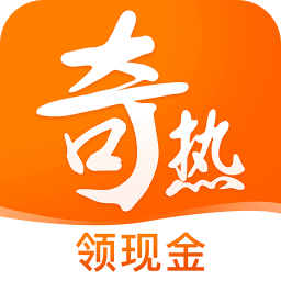 奇熱免費小說