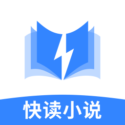 快讀小說閱讀器