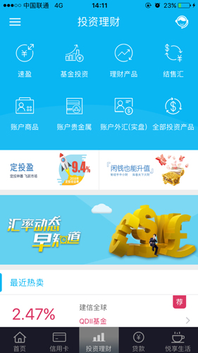 比特兒交易平臺(tái)1
