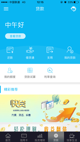 比特兒交易平臺(tái)2