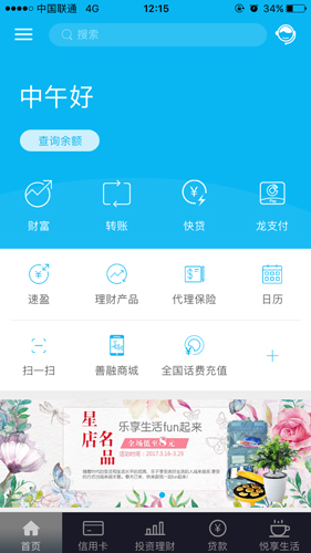 比特兒交易平臺(tái)4